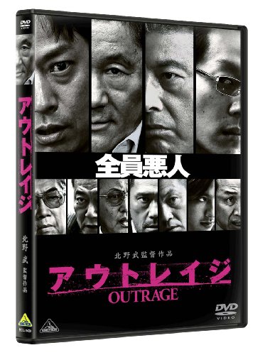 北野武（ビートたけし）出演作品10点 北野武最新作「首」、“画圧高め”プロモーション映像 - AV Watch